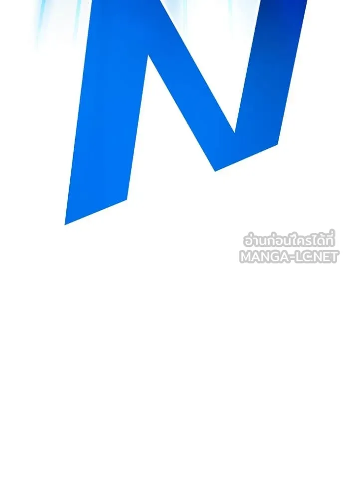 I am the strongest awakeners, recognized by all of the world‘s cheat masters ตอนที่ 57 หน้า 151