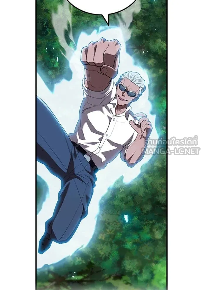 I am the strongest awakeners, recognized by all of the world‘s cheat masters ตอนที่ 57 หน้า 154