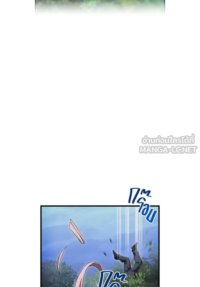 I am the strongest awakeners, recognized by all of the world‘s cheat masters ตอนที่ 57 หน้า 155