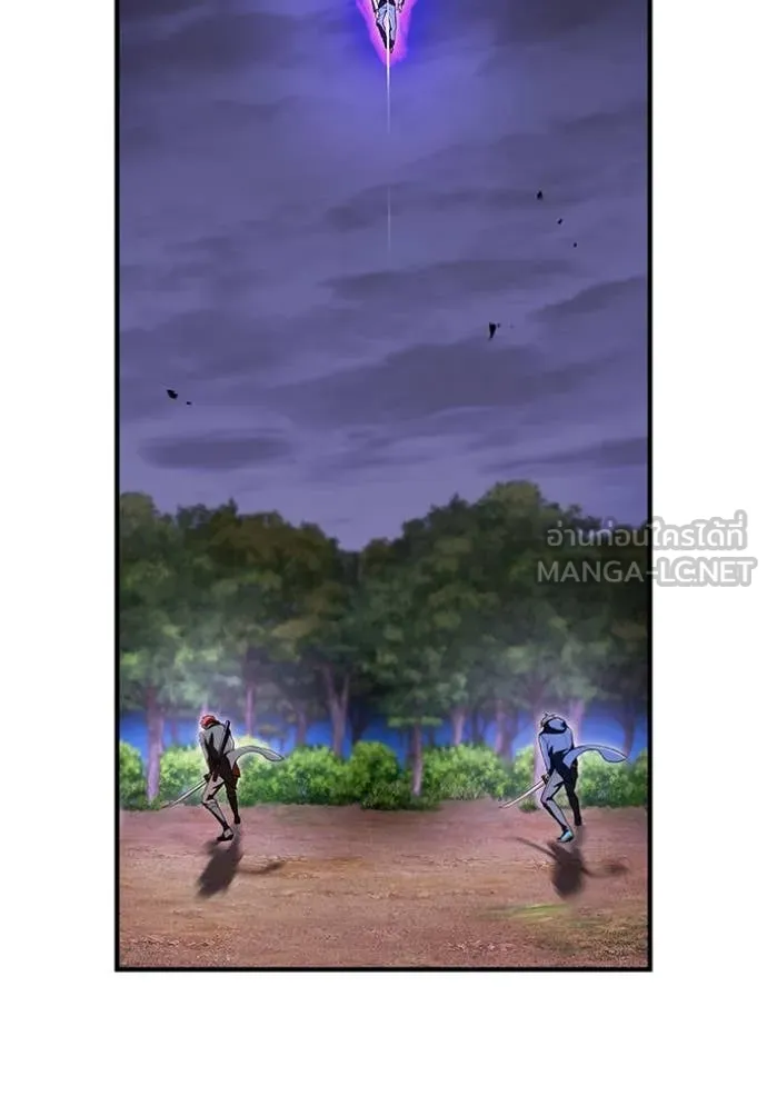 I am the strongest awakeners, recognized by all of the world‘s cheat masters ตอนที่ 57 หน้า 179