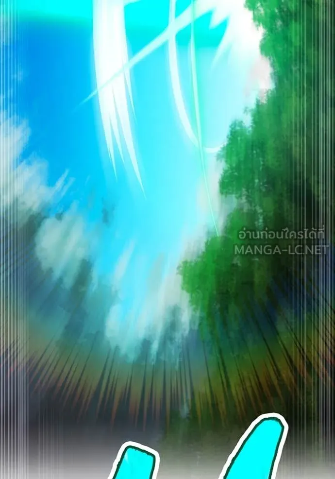 I am the strongest awakeners, recognized by all of the world‘s cheat masters ตอนที่ 57 หน้า 189