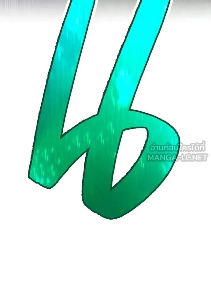 I am the strongest awakeners, recognized by all of the world‘s cheat masters ตอนที่ 57 หน้า 190