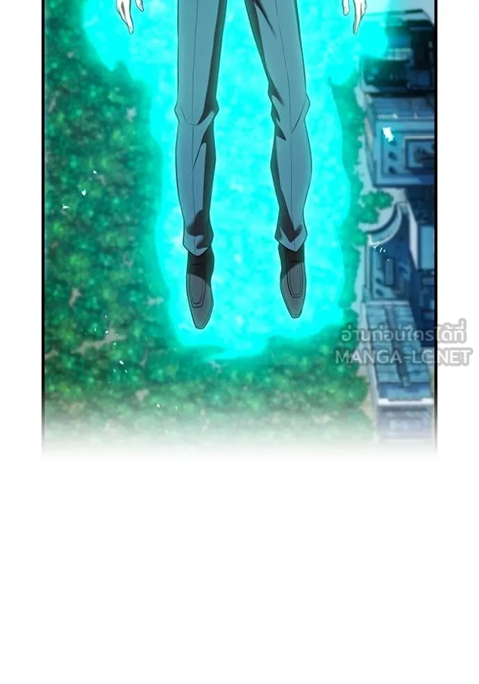 I am the strongest awakeners, recognized by all of the world‘s cheat masters ตอนที่ 57 หน้า 193