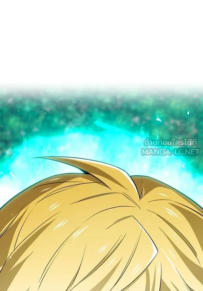 I am the strongest awakeners, recognized by all of the world‘s cheat masters ตอนที่ 57 หน้า 194