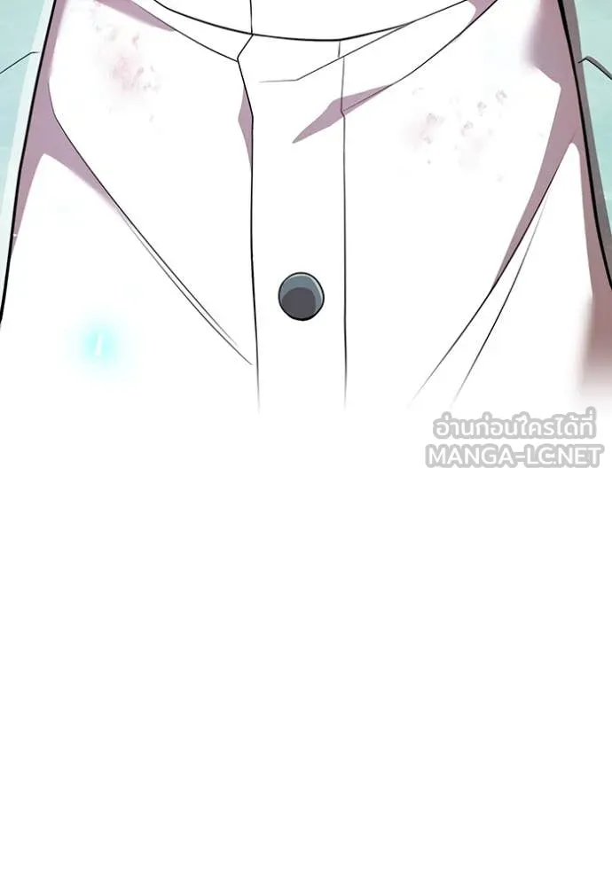 I am the strongest awakeners, recognized by all of the world‘s cheat masters ตอนที่ 57 หน้า 196