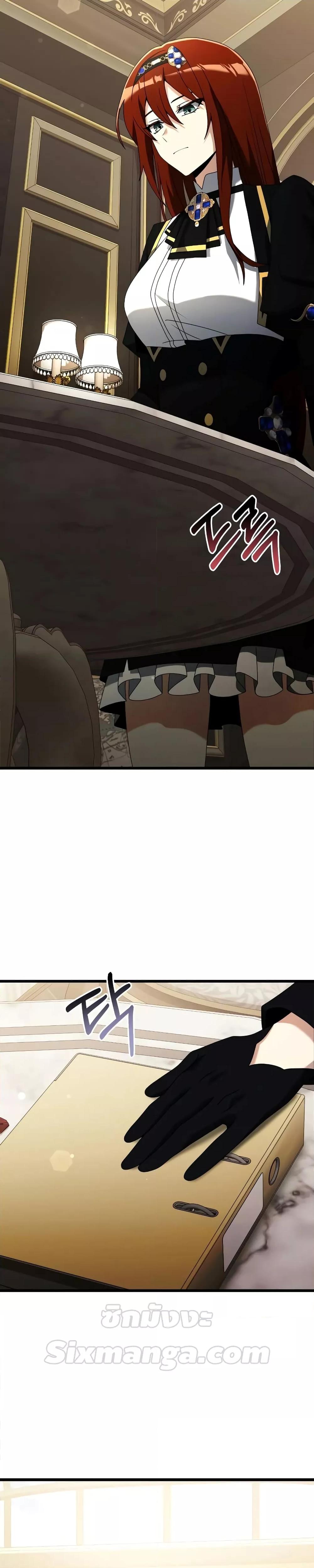 Terminally-Ill Genius Dark Knight อัศวินดำล่าท้าเวลา ตอนที่ 57 หน้า 25