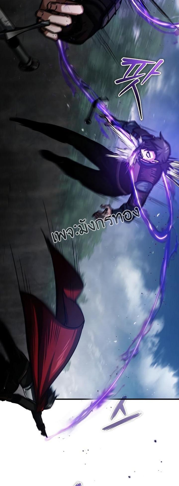 The Heavenly Demon Can’t Live a Normal Life มารสวรรค์จะมีชีวิตธรรมดาไม่ได้หรอก ตอนที่ 57 หน้า 39