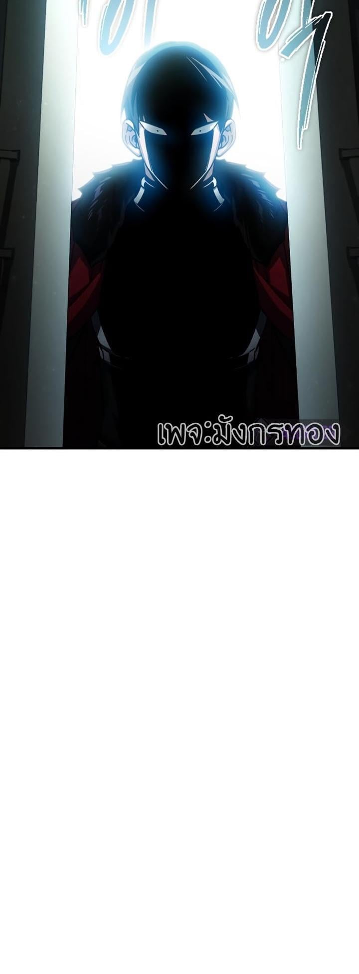 The Heavenly Demon Can’t Live a Normal Life มารสวรรค์จะมีชีวิตธรรมดาไม่ได้หรอก ตอนที่ 57 หน้า 54