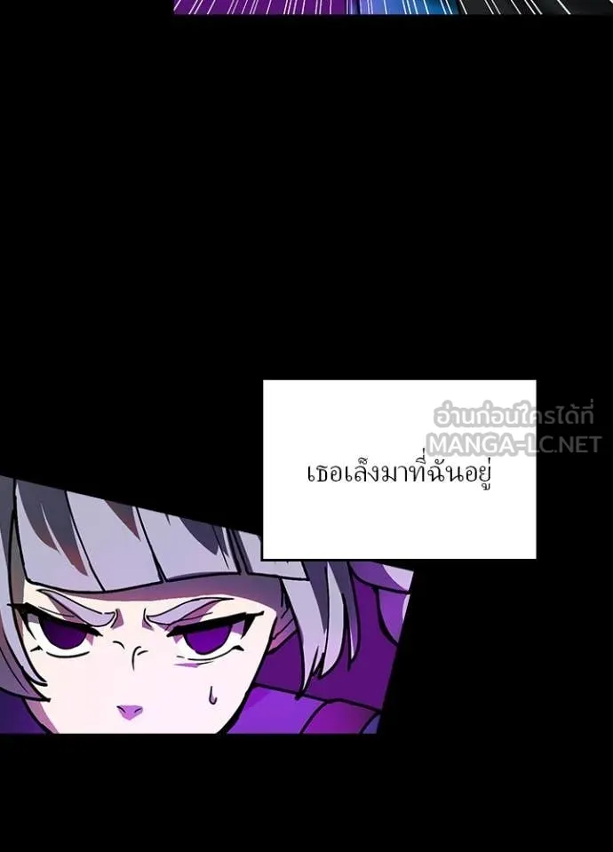 Hidden Class Gravity User ตอนที่ 58 6