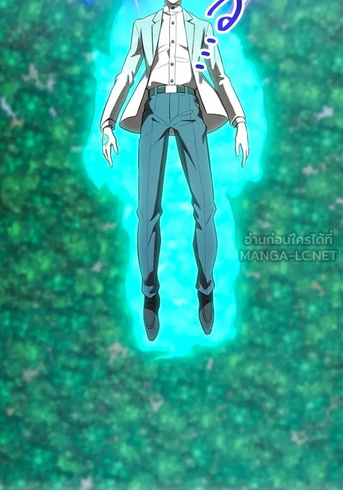 I am the strongest awakeners, recognized by all of the world‘s cheat masters ตอนที่ 58 หน้า 14