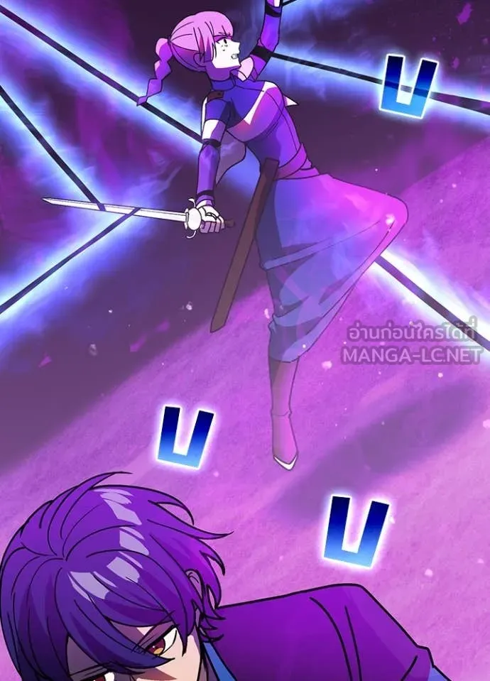 Hidden Class Gravity User ตอนที่ 58 14