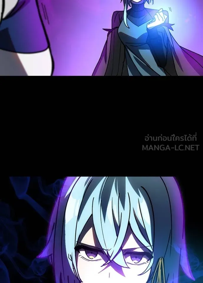 Hidden Class Gravity User ตอนที่ 58 19