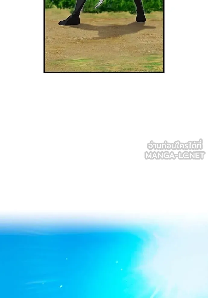 I am the strongest awakeners, recognized by all of the world‘s cheat masters ตอนที่ 58 หน้า 25