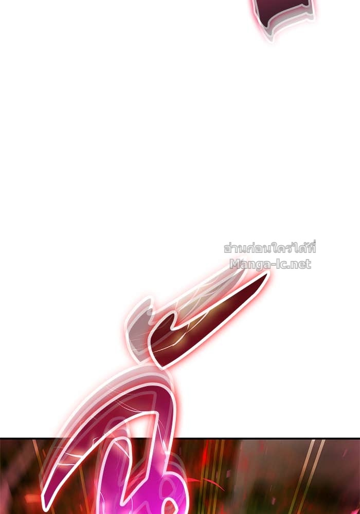 Secretly More Powerful than the Hero ตอนที่ 58 28