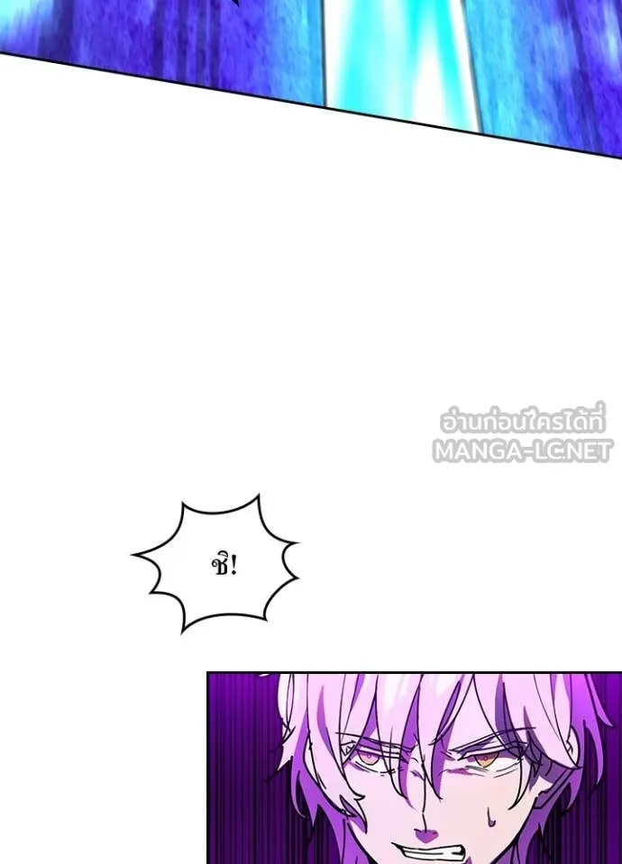 Hidden Class Gravity User ตอนที่ 58 32