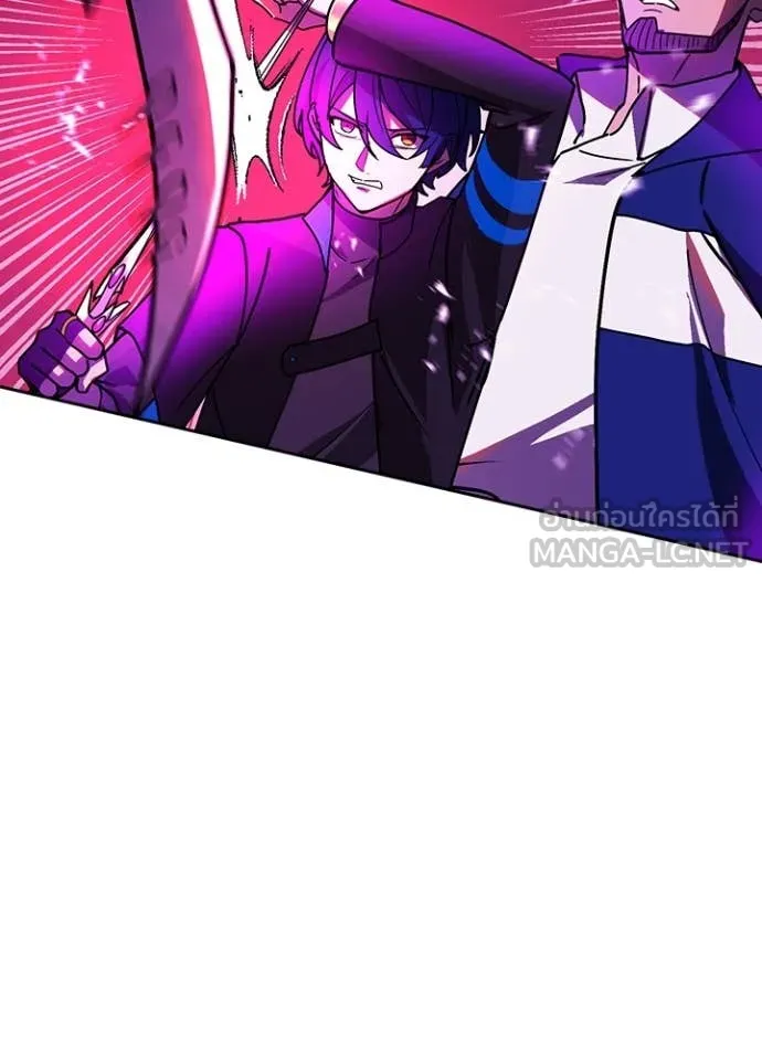 Hidden Class Gravity User ตอนที่ 58 39