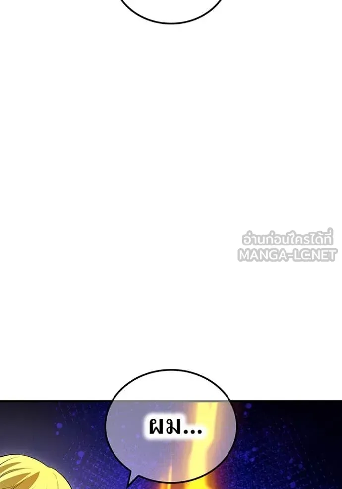I am the strongest awakeners, recognized by all of the world‘s cheat masters ตอนที่ 58 หน้า 42