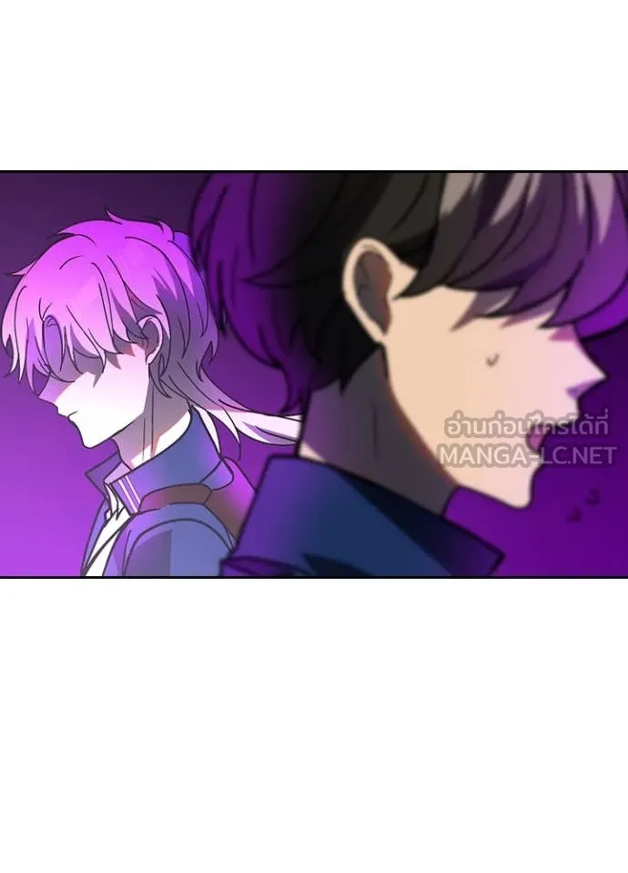 Hidden Class Gravity User ตอนที่ 58 43