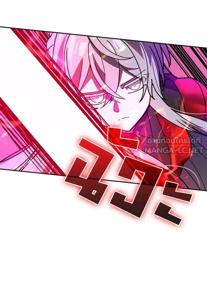 Hidden Class Gravity User ตอนที่ 58 50