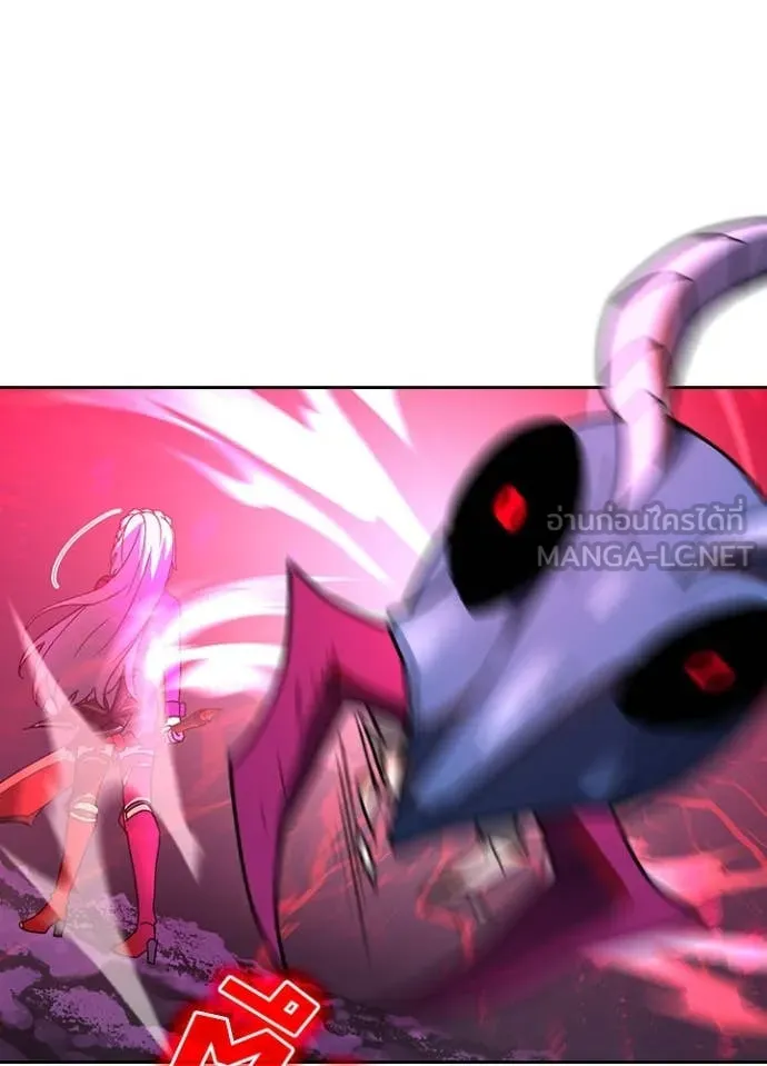 Hidden Class Gravity User ตอนที่ 58 51