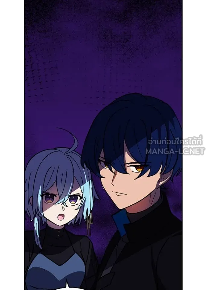 Hidden Class Gravity User ตอนที่ 58 53