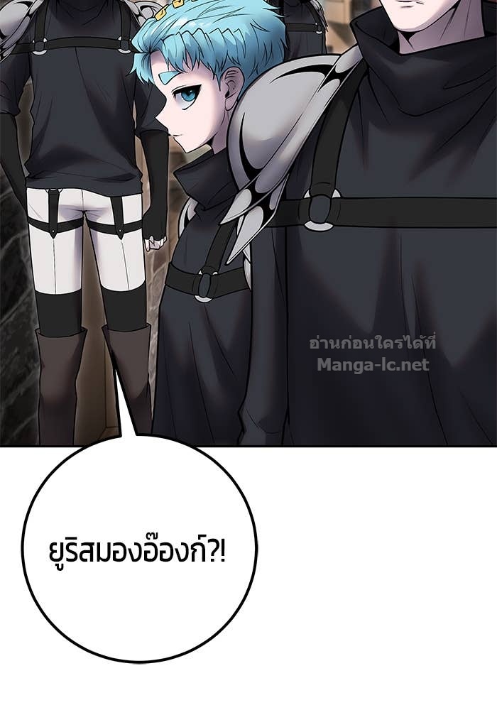 Secretly More Powerful than the Hero ตอนที่ 58 58