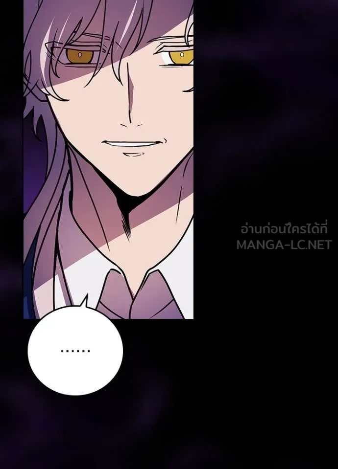 Hidden Class Gravity User ตอนที่ 58 60