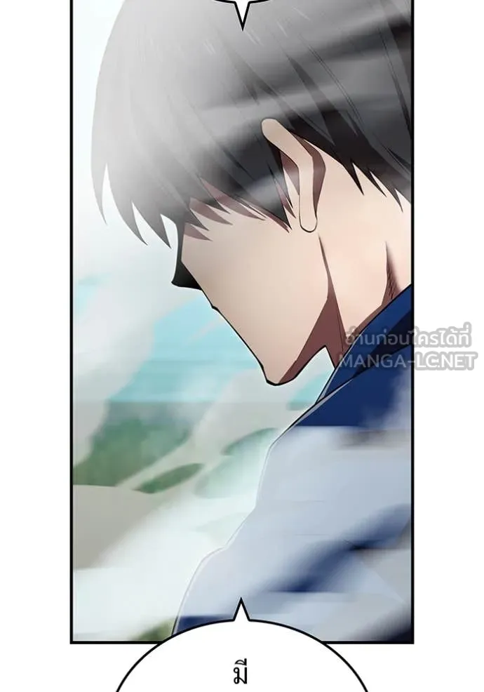 I am the strongest awakeners, recognized by all of the world‘s cheat masters ตอนที่ 58 หน้า 61