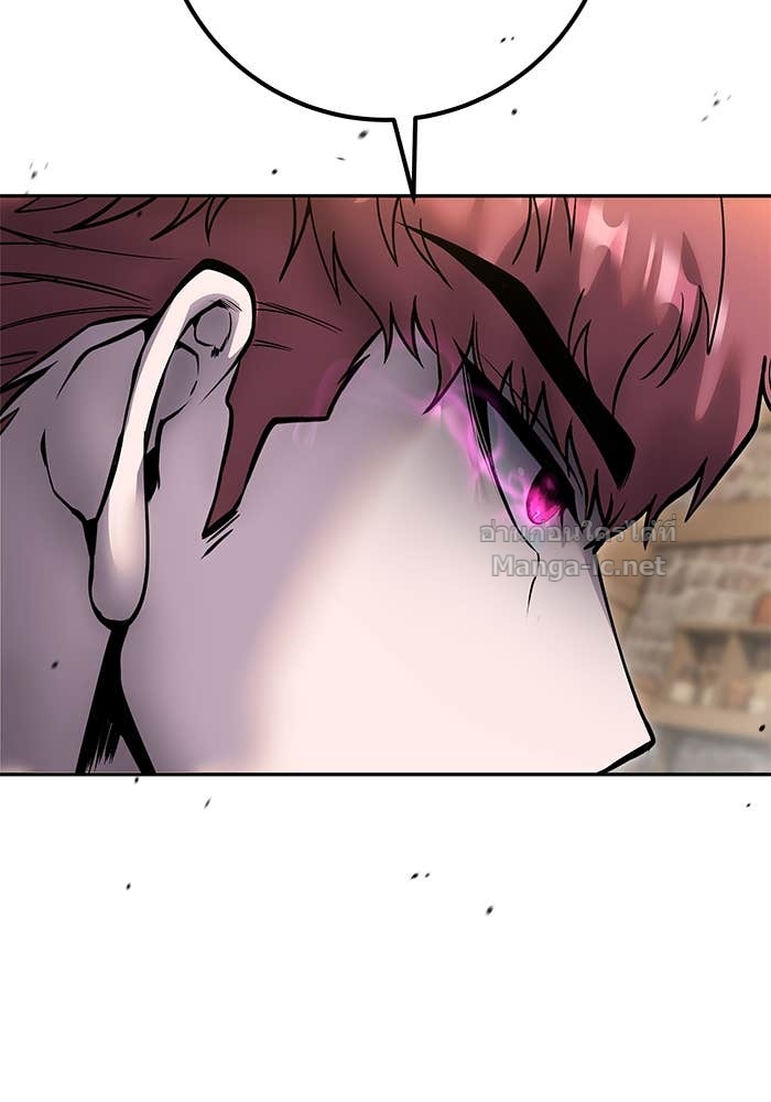 Secretly More Powerful than the Hero ตอนที่ 58 70