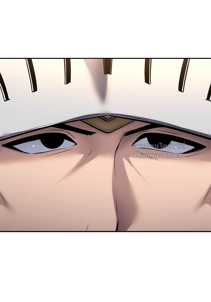 Secretly More Powerful than the Hero ตอนที่ 58 75