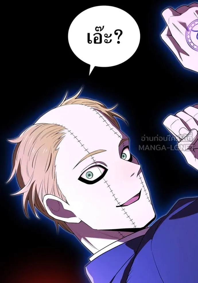 I am the strongest awakeners, recognized by all of the world‘s cheat masters ตอนที่ 58 หน้า 78
