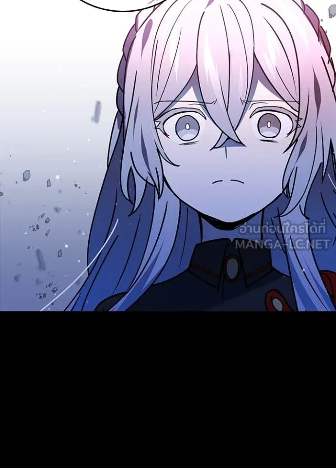 Hidden Class Gravity User ตอนที่ 58 79