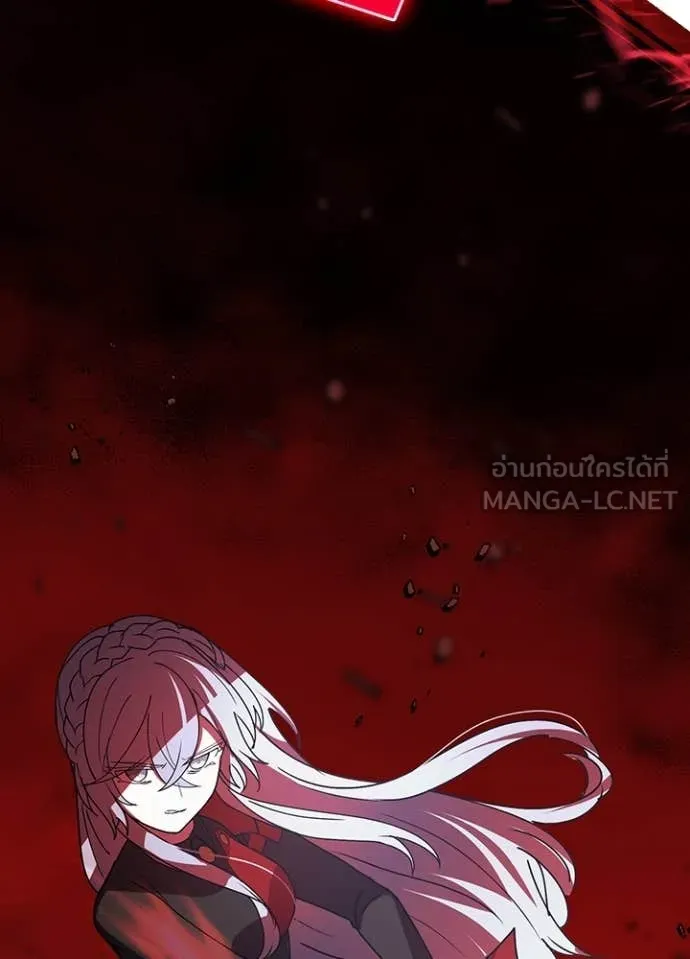 Hidden Class Gravity User ตอนที่ 58 81