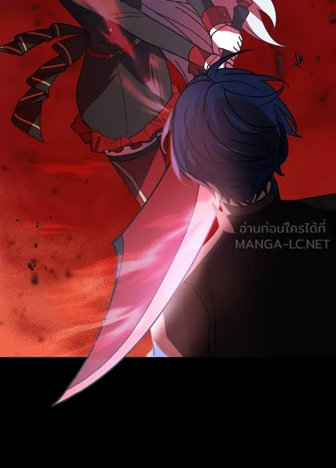 Hidden Class Gravity User ตอนที่ 58 82