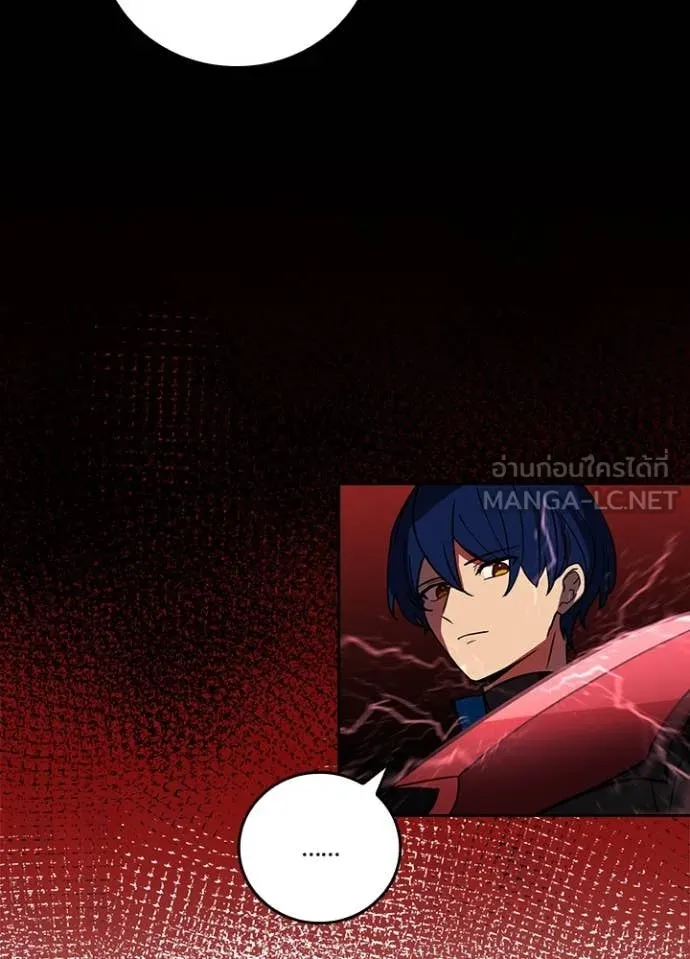Hidden Class Gravity User ตอนที่ 58 84