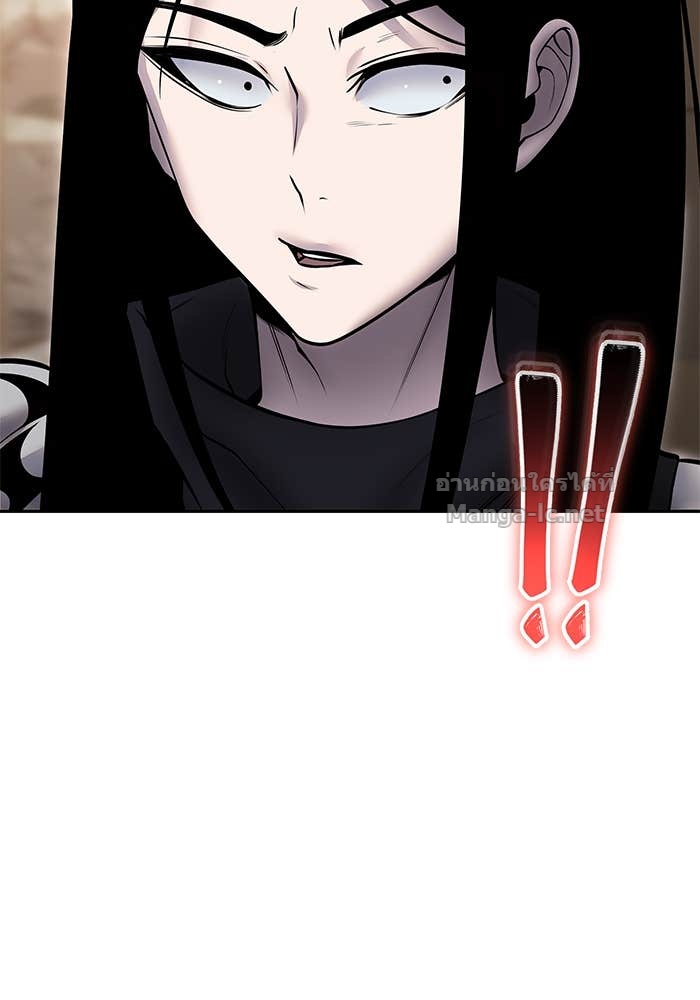 Secretly More Powerful than the Hero ตอนที่ 58 86