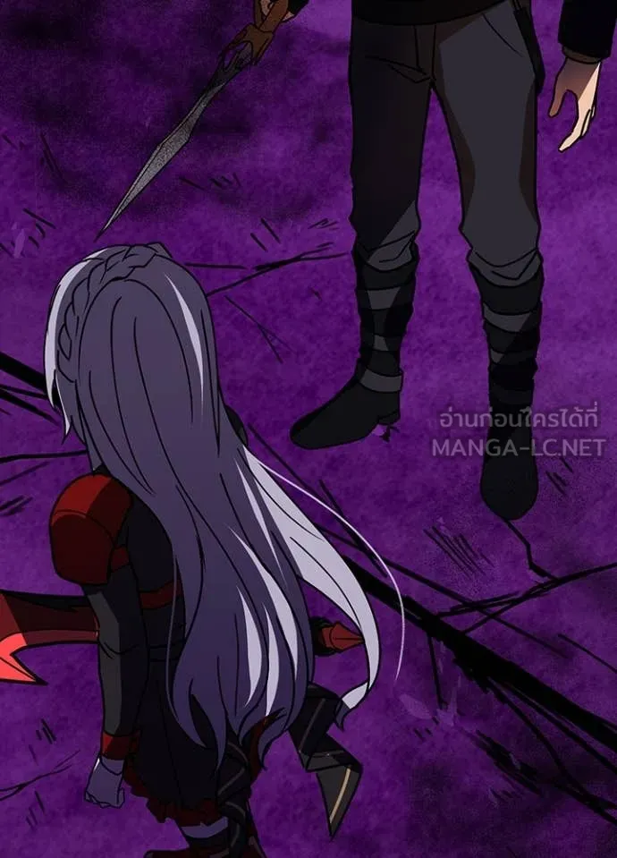 Hidden Class Gravity User ตอนที่ 58 87