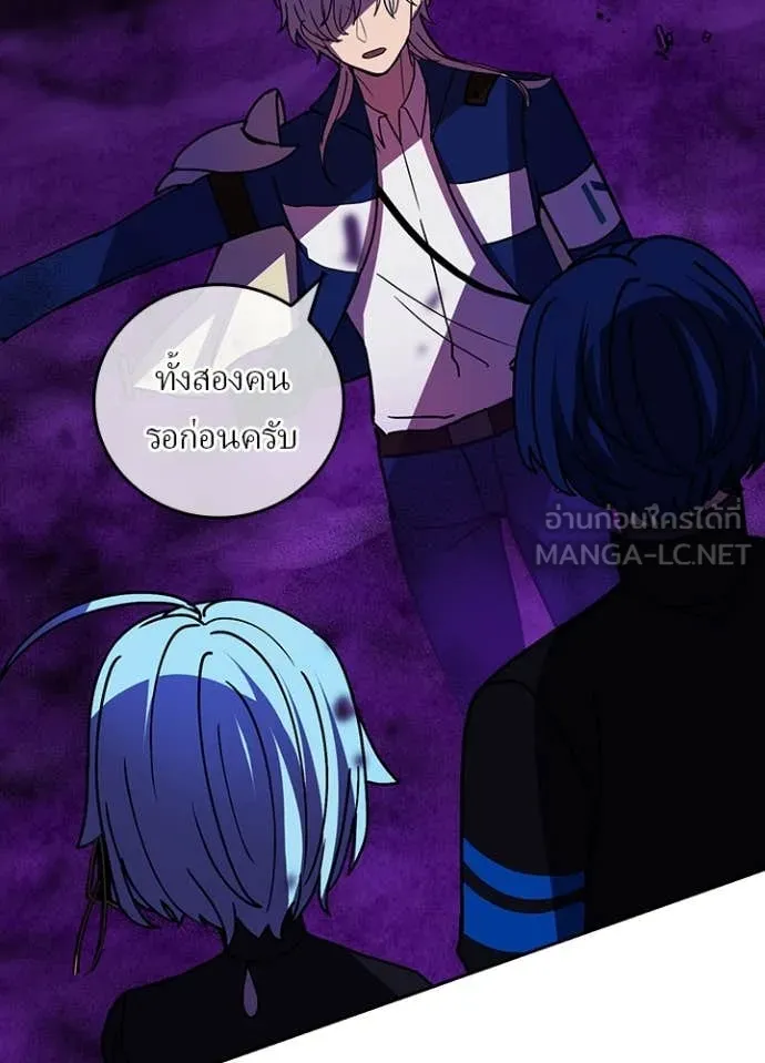 Hidden Class Gravity User ตอนที่ 58 98