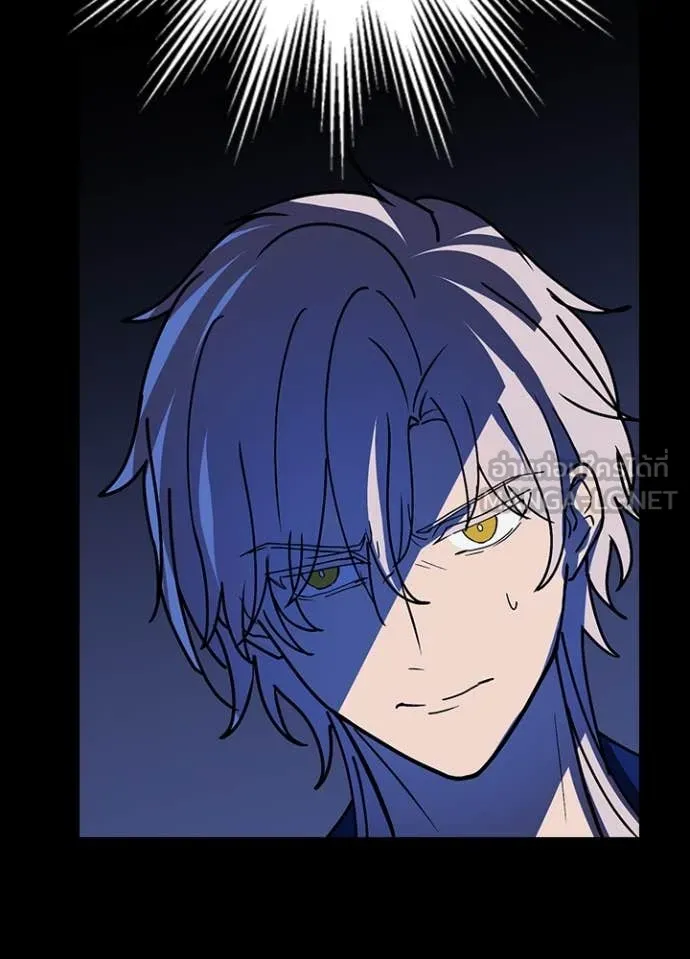 Hidden Class Gravity User ตอนที่ 58 104