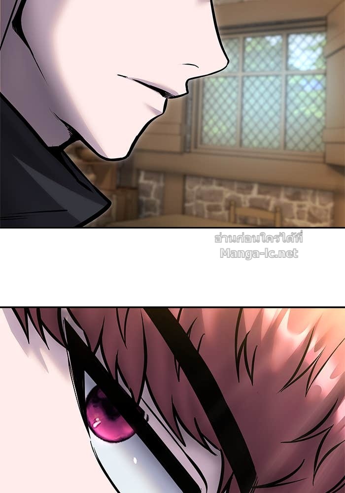 Secretly More Powerful than the Hero ตอนที่ 58 105