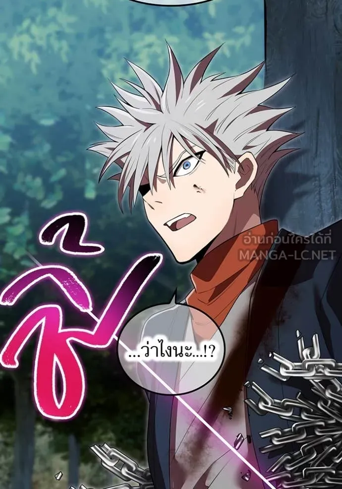 I am the strongest awakeners, recognized by all of the world‘s cheat masters ตอนที่ 58 หน้า 108