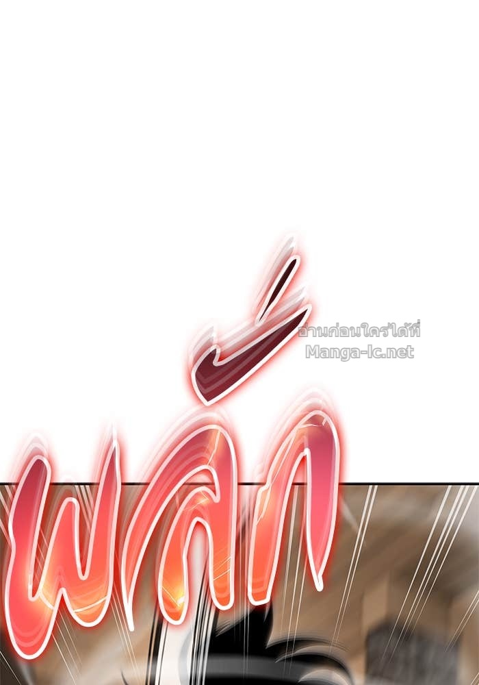 Secretly More Powerful than the Hero ตอนที่ 58 113