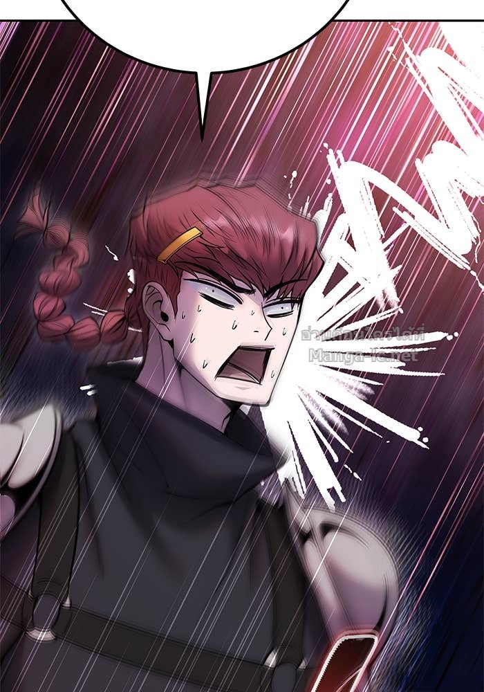 Secretly More Powerful than the Hero ตอนที่ 58 116