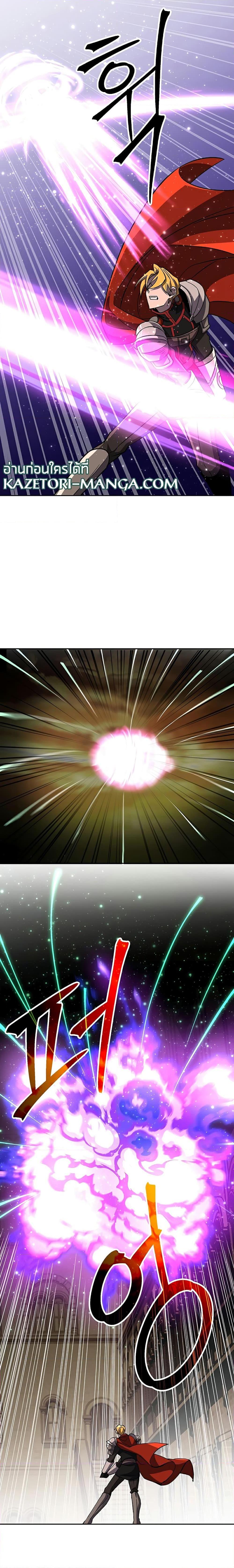 Archmage Transcending Through Regression ตอนที่ 58 หน้า 12