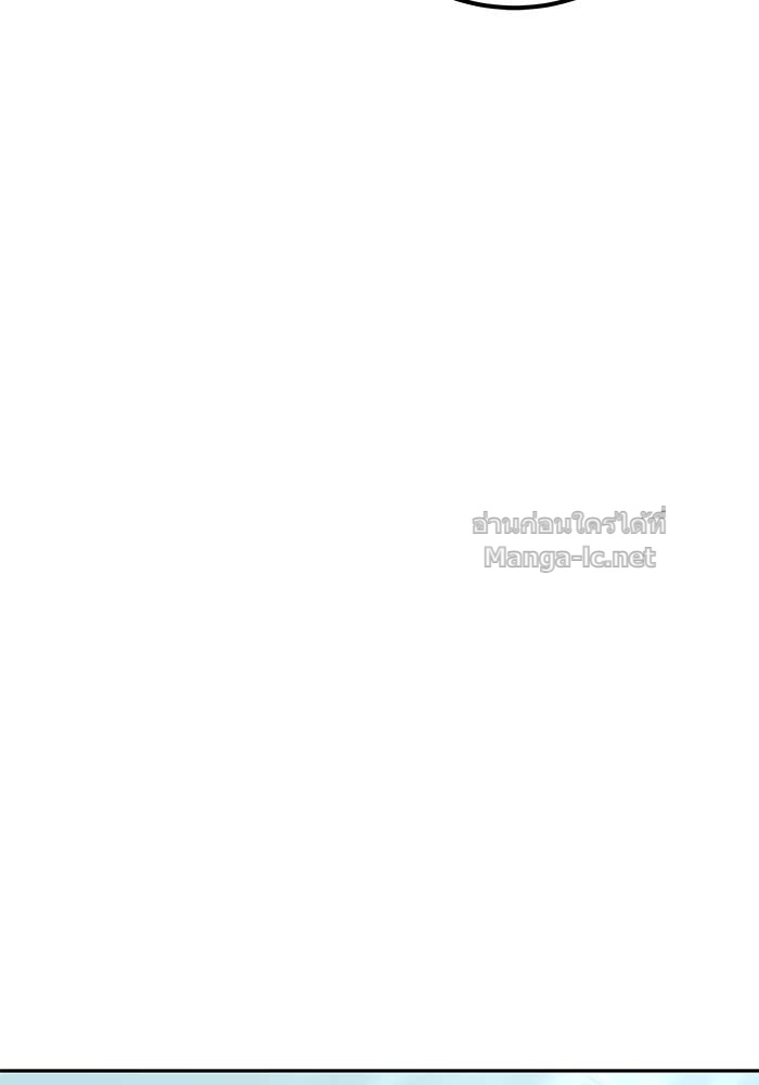 Secretly More Powerful than the Hero ตอนที่ 58 120
