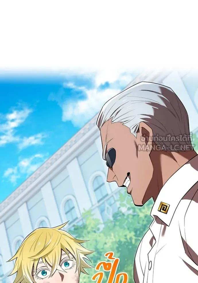 I am the strongest awakeners, recognized by all of the world‘s cheat masters ตอนที่ 58 หน้า 120