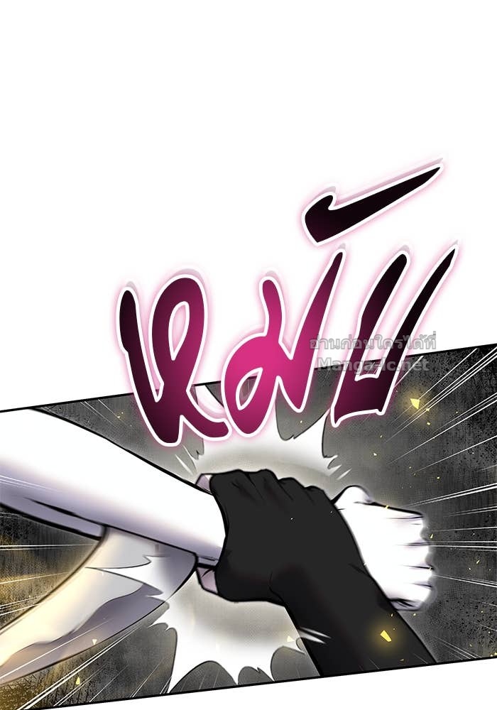 Secretly More Powerful than the Hero ตอนที่ 58 124