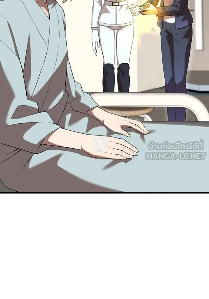 I am the strongest awakeners, recognized by all of the world‘s cheat masters ตอนที่ 58 หน้า 126