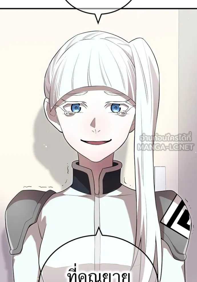 I am the strongest awakeners, recognized by all of the world‘s cheat masters ตอนที่ 58 หน้า 131