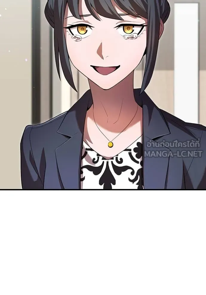 I am the strongest awakeners, recognized by all of the world‘s cheat masters ตอนที่ 58 หน้า 137